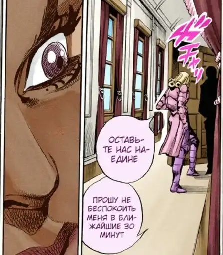 У Джонни самая лучшая задница preview