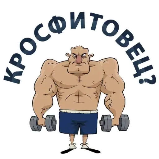 Sticker 🏃‍♂️