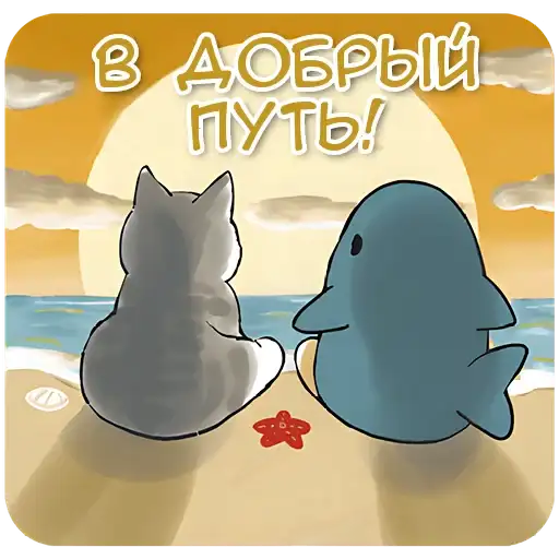 Акулы и котята 4 preview