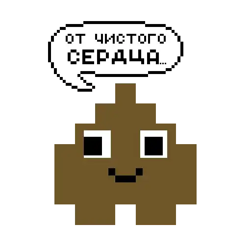 Sticker 💩