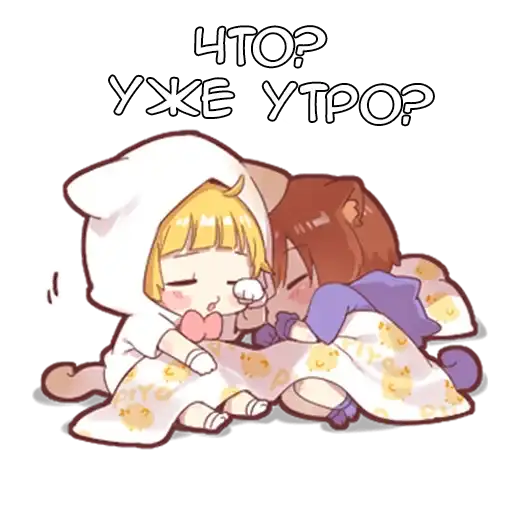 Котейки preview