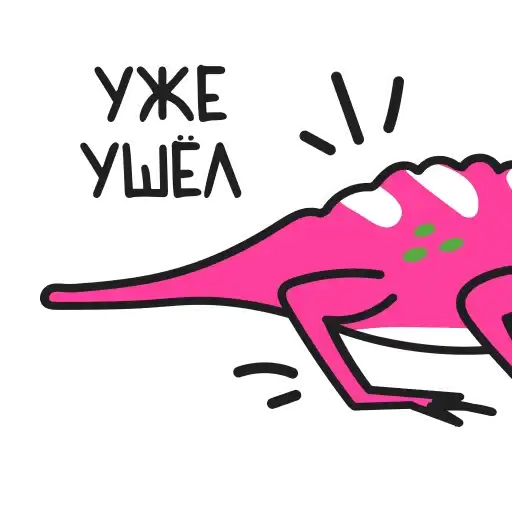 Sticker 🦎