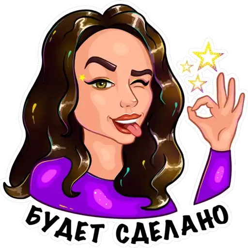 Диана Иллюстратор preview