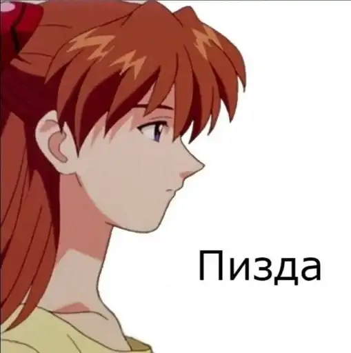 Аска preview