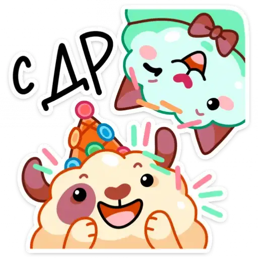 Sticker 🥳