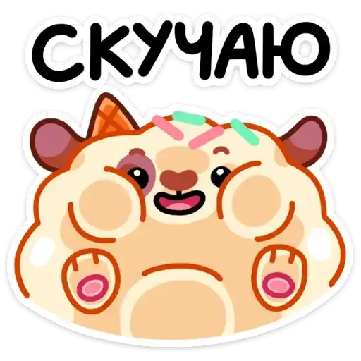 Айс и Крим preview