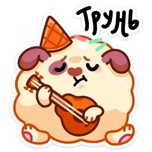 Sticker 🎸