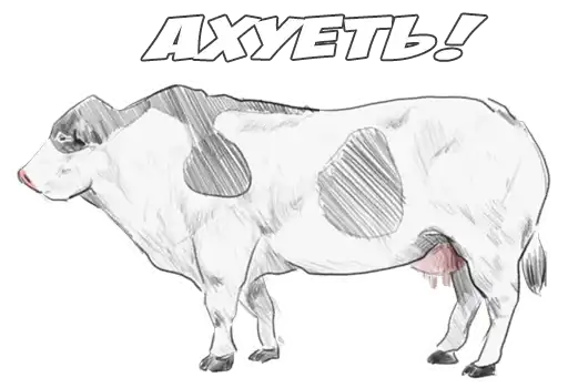 MILK STICK17 preview