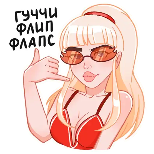 Sticker 😎