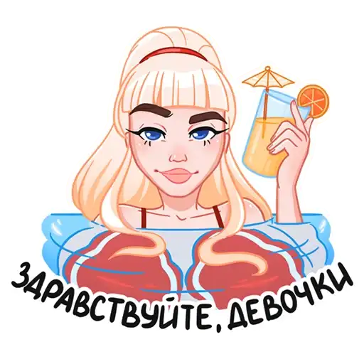 Отдыхаем с Каталиной preview