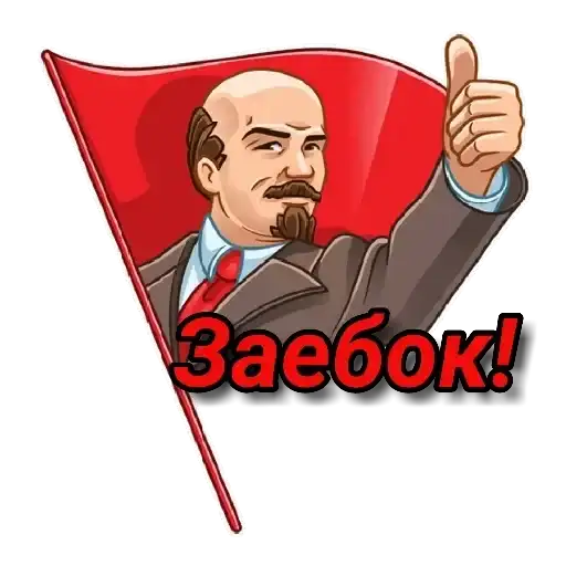 Sticker 👍