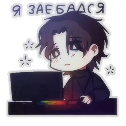 Sticker 🥲