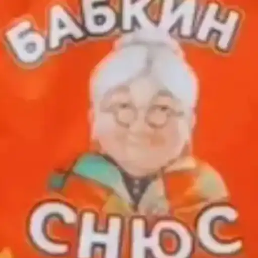 ЪуЪ preview