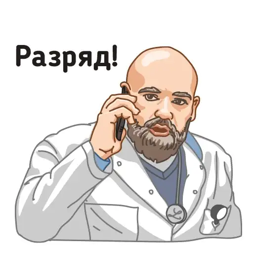 За Россию preview