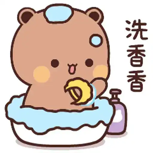 Sticker 🛁