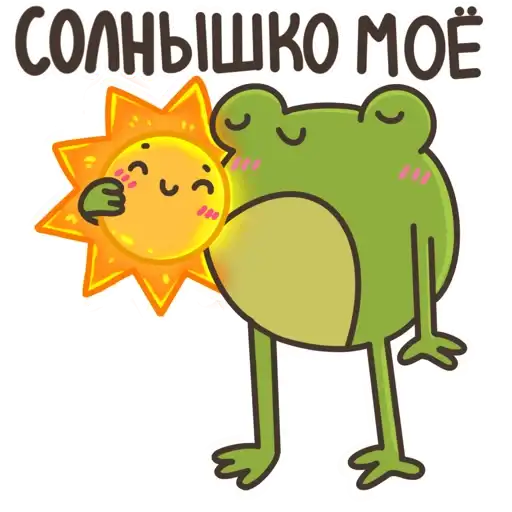 Sticker ☀️