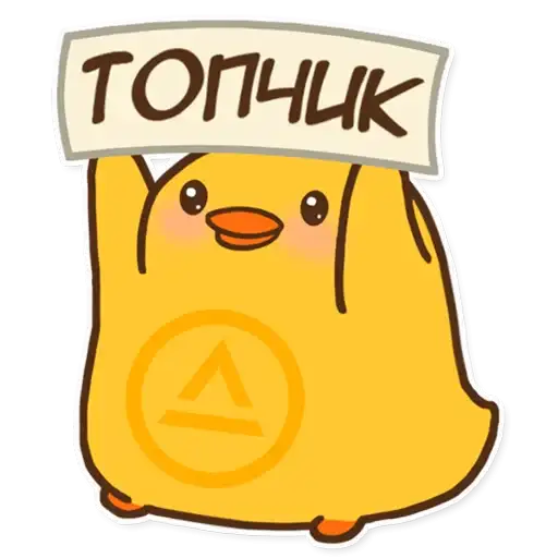 Утя (Школа CG LAB preview