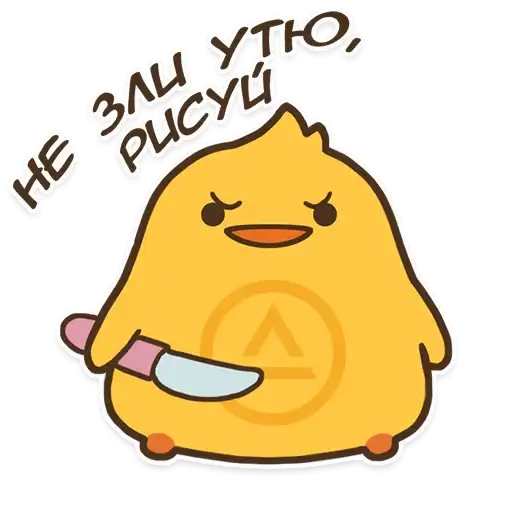 Утя (Школа CG LAB preview