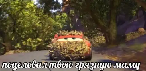 🩷 канал со стиками preview