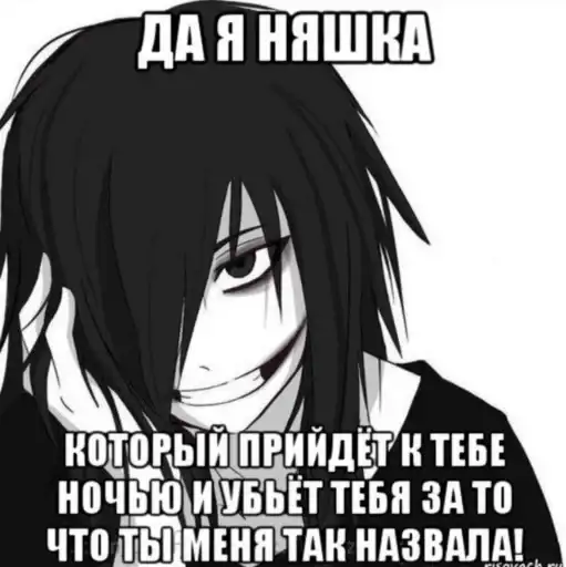 🩷 канал со стиками preview