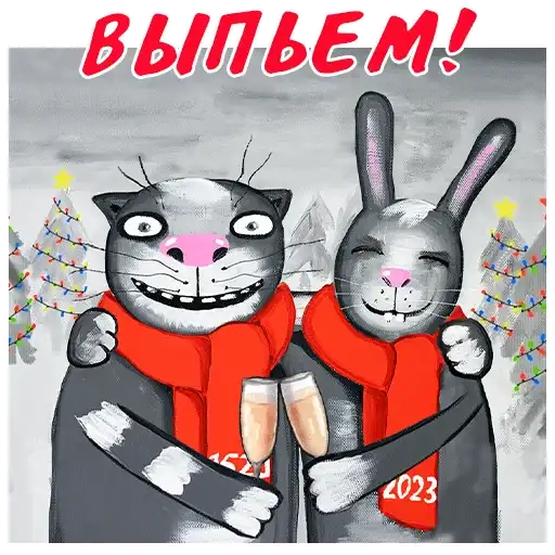Новый год 2023 preview