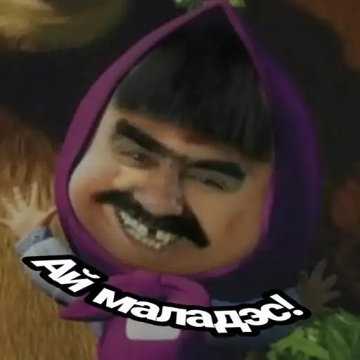 Мемы для АуТиСтОв preview