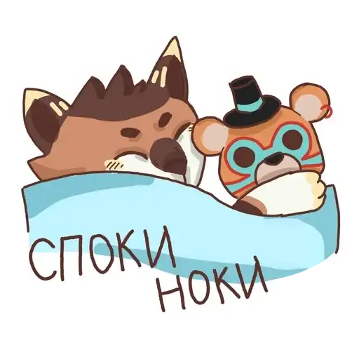 Sticker 😴