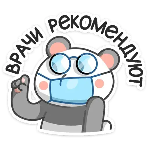 Sticker 🤓