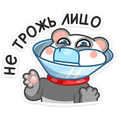 Sticker 🙅‍♂️