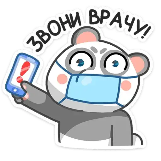 Sticker 👨‍⚕️