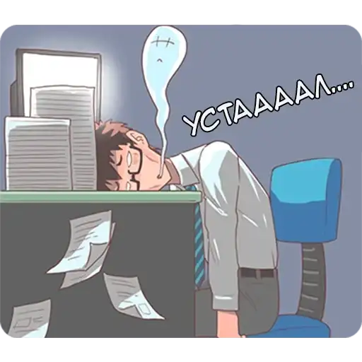 Натсуки и Босс preview