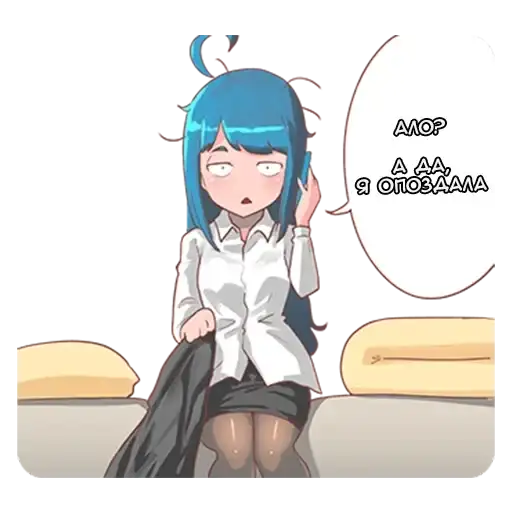 Натсуки и Босс preview