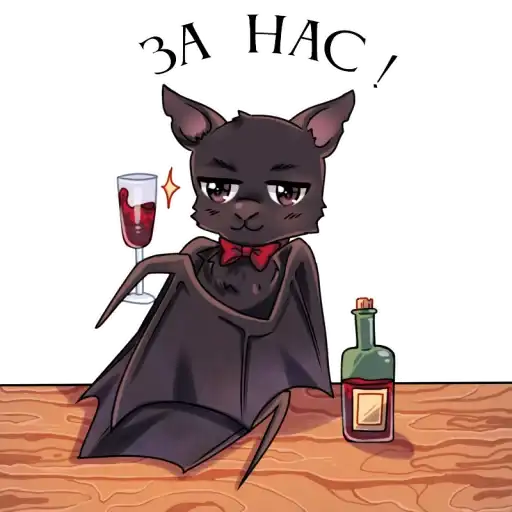 Sticker 🍷