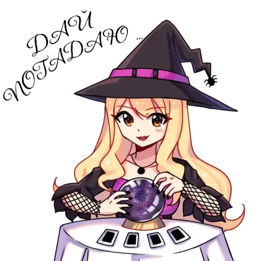 Sticker 🧙‍♀️