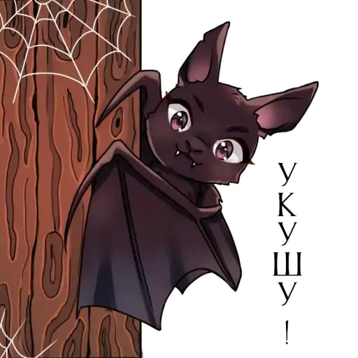 Sticker 🦇