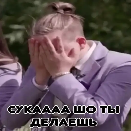 Sticker 🤦‍♀️