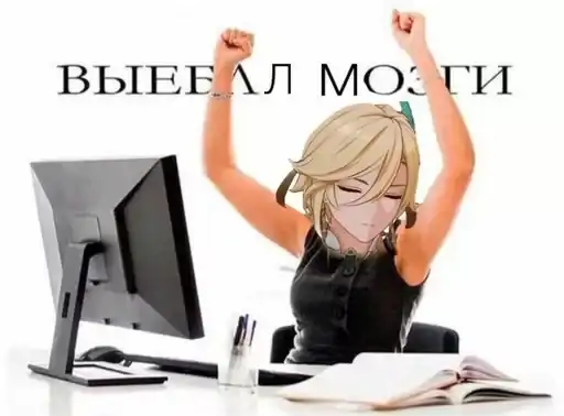 Геншин для геев preview