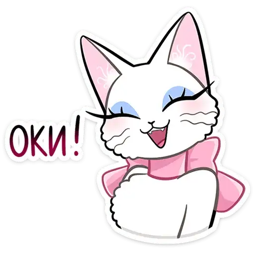 Sticker 🐱
