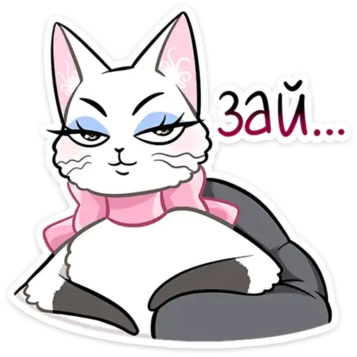 Sticker 🐱