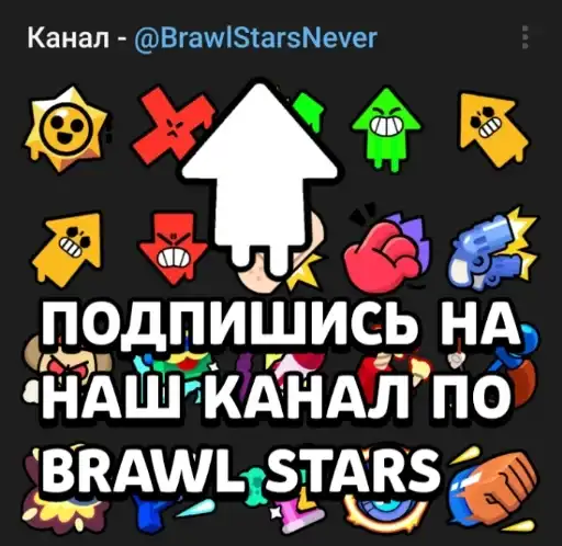 Brawl Stars Pins preview