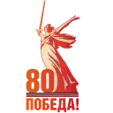 Sticker ❤️‍🔥