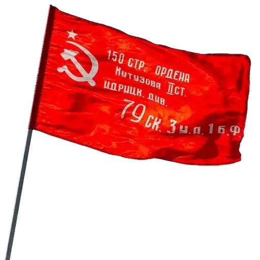 9 Мая ★ День Победы preview