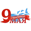 Sticker ❤️‍🔥