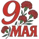 Sticker ❤️‍🔥