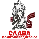 Sticker ❤️‍🔥