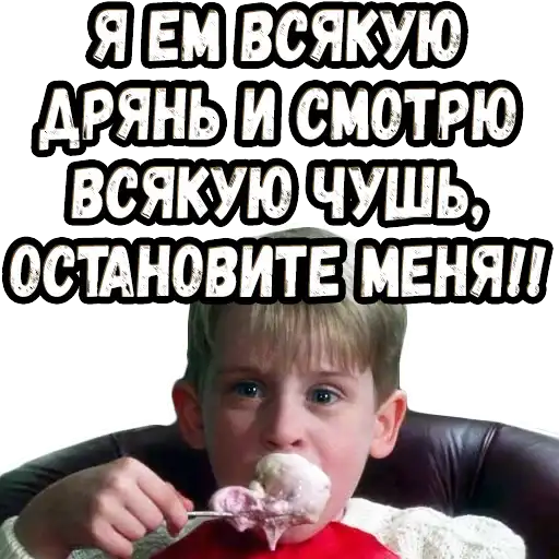 Один дома preview