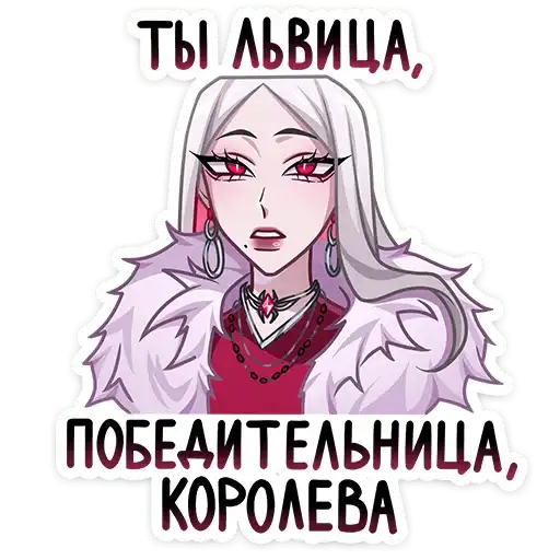 Sticker 👑