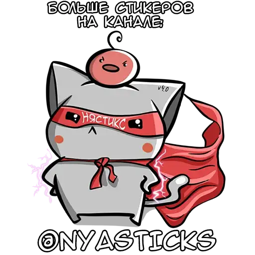 Sticker 🤩