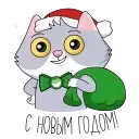 Сберкот Animated 2 preview