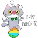 Sticker 🤹‍♀️